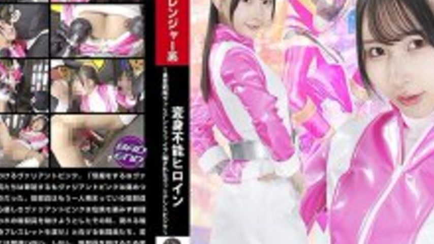 sextop1 — SPSD-099 Transformation Impossible Heroine ~Yuai Sentai Vali — khung hình 4