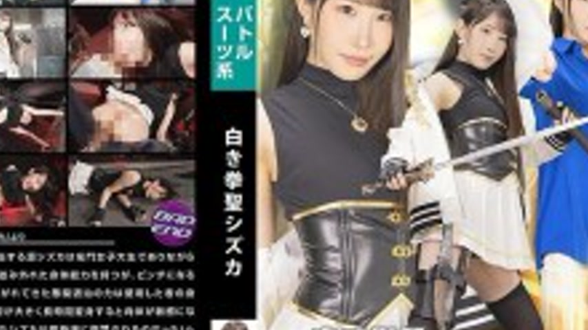 sextop1 — SPSD-094 White Fist Saint Shizuka Igarashi — khung hình 4