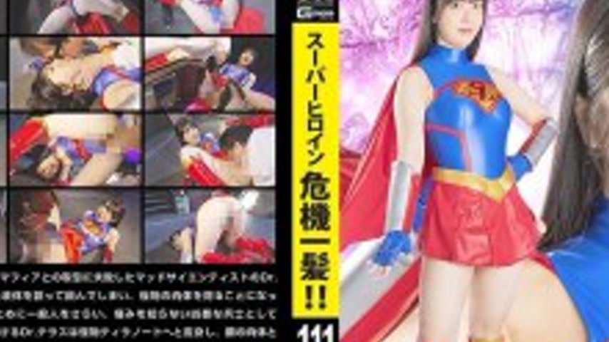 sextop1 — THPA-011 Super Heroine in Danger!! Vol.111 Super Lady Fuwari — khung hình 2