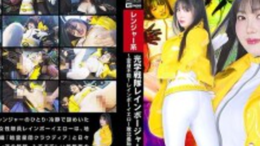 sextop1 — SPSD-076 Optical Sentai Rainbowger ~Transformation Impossibl — khung hình 2