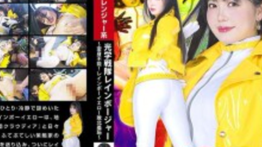 sextop1 — SPSD-076 Optical Sentai Rainbowger ~Transformation Impossibl — khung hình 4