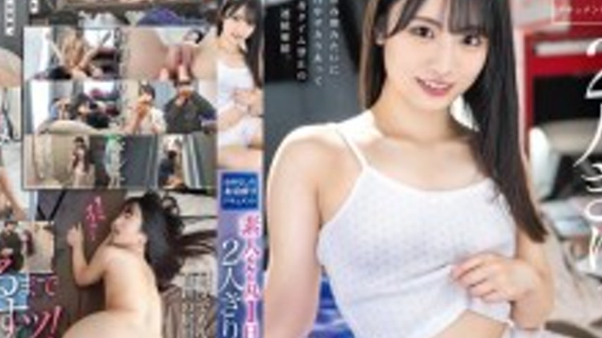 sextop1 — ABF-269 A whole day alone with an amateur. Nanami Nakamori — khung hình 4