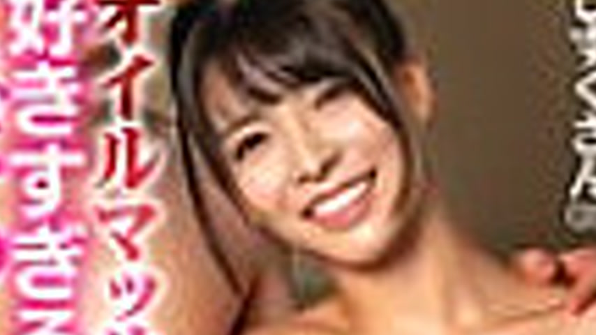sextop1 — INSTV-643 Shizuku (25) A couple who loves oil massages too m — khung hình 2