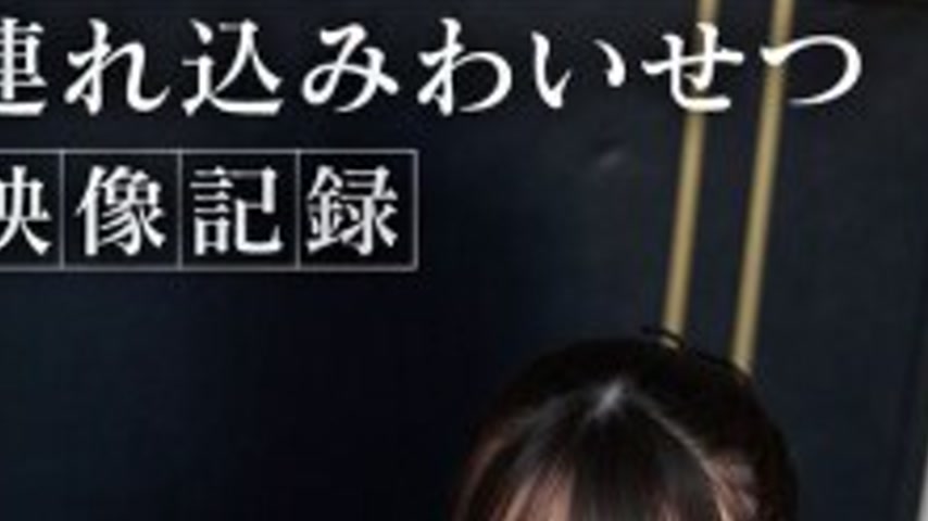 sextop1 — SIGLS-018 Room 302 Hinano-chan brought in obscene video reco — khung hình 3