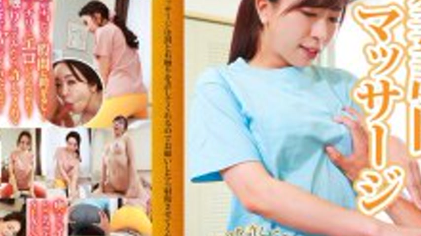 sextop1 — PARATHD-4285 The married woman visiting the massage parlor w — khung hình 4