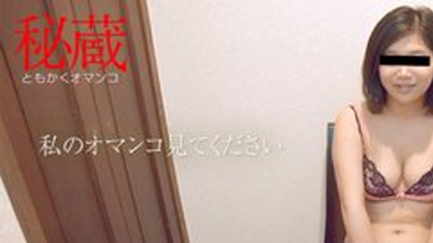 sextop1 — 10MUSUME-100517-01 10musume-100517_01 — Secret Pussy Selecti — khung hình 1