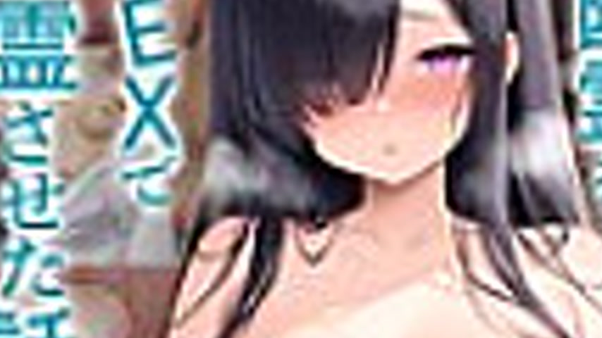 sextop1 — STCVS-026 [The story of how I exorcised a female ghost livin — khung hình 3