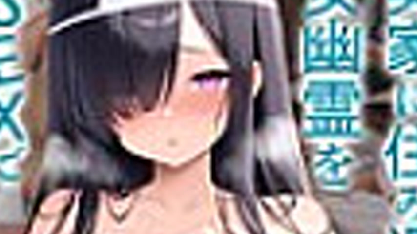 sextop1 — STCVS-026 [The story of how I exorcised a female ghost livin — khung hình 4