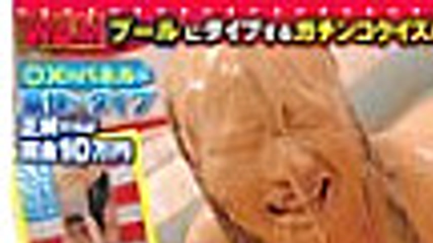sextop1 — RCTD-686 ROCKET 17th Anniversary User Request Festival: The — khung hình 1