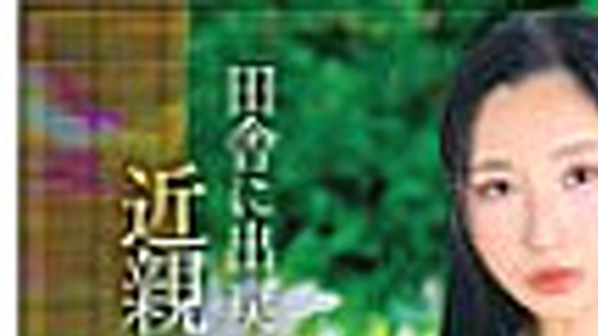 sextop1 — 55T3800042 playuous Sex With Big-Titted Sister Who Returned — khung hình 1