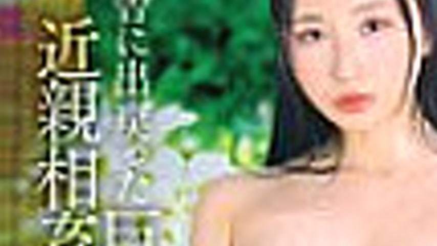 sextop1 — 55T3800042 playuous Sex With Big-Titted Sister Who Returned — khung hình 3