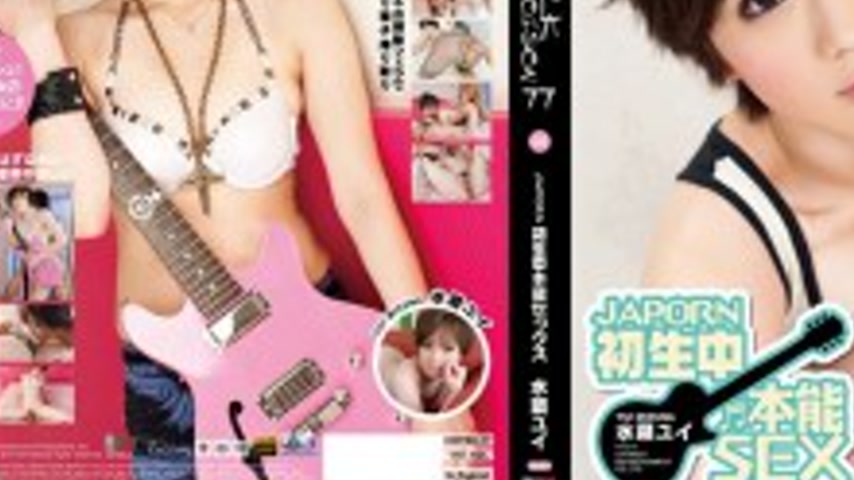sextop1 — CWPBD-077 CATWALK POISON 77 ~JAPORN’s First Raw Instin — khung hình 3