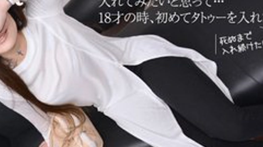 sextop1 — 10MUSUME-100617-01 10musume-100617_01 — Amateur Av Interview — khung hình 4