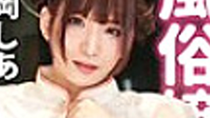 sextop1 — PMGG-016 Sweet and thick love! Repeat POV with a Chinese cos — khung hình 3