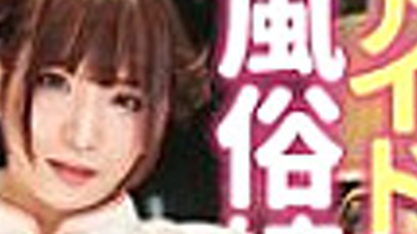 sextop1 — PMGG-016 Sweet and thick love! Repeat POV with a Chinese cos — khung hình 4