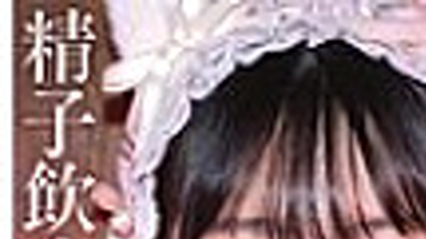 sextop1 — SDMUA-091 I’m drinking sperm for the first time in my — khung hình 1