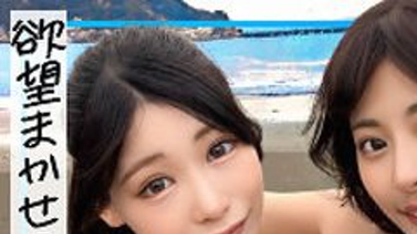 sextop1 — [UNCENSORED-LEAK] MFCS-178 Hima & Hina — khung hình 1