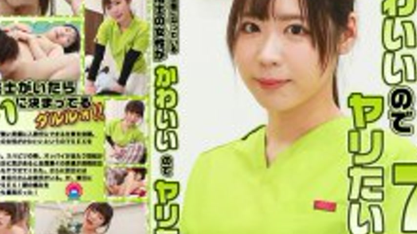 sextop1 — PARATHD-4282 The female physical therapist who helps me with — khung hình 4