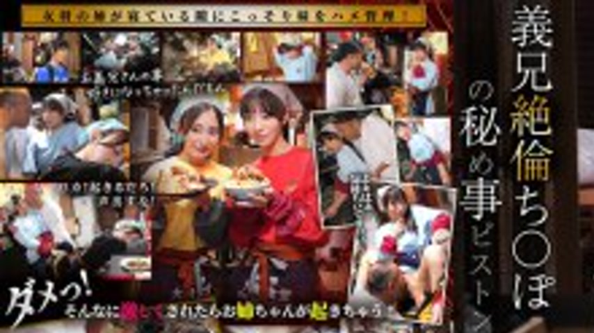 sextop1 — JOY-008 The daily life and sex of a Chinese restaurant with  — khung hình 1