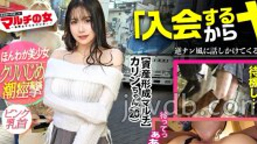 sextop1 — MIUM-1204 A soft, innocent body and a fierce clit tease:  — khung hình 1