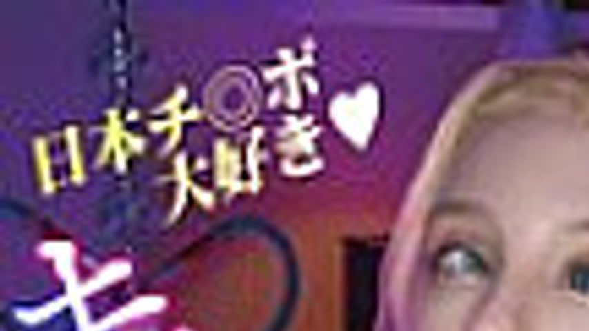 sextop1 — FJIN-098 A nest of drug-sex “I love Japanese dicksR — khung hình 1