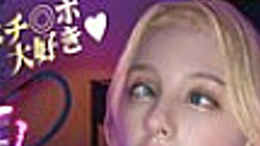 sextop1 — FJIN-098 A nest of drug-sex “I love Japanese dicksR — khung hình 2