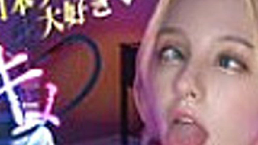 sextop1 — FJIN-098 A nest of drug-sex “I love Japanese dicksR — khung hình 3