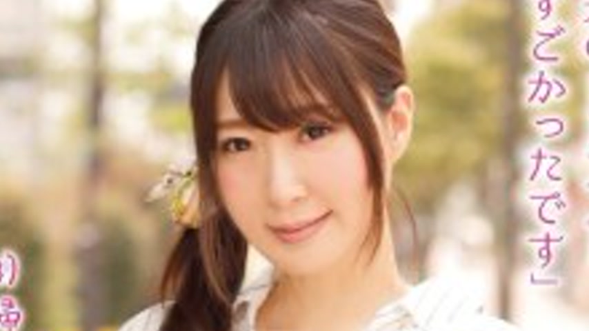 sextop1 — MMGH-013 Miho (33), a full-time housewife, climaxes countles — khung hình 2
