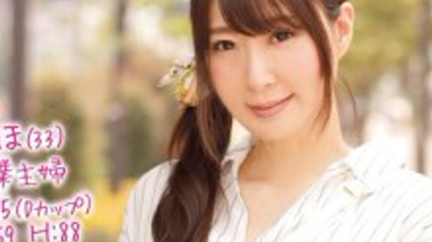 sextop1 — MMGH-013 Miho (33), a full-time housewife, climaxes countles — khung hình 3