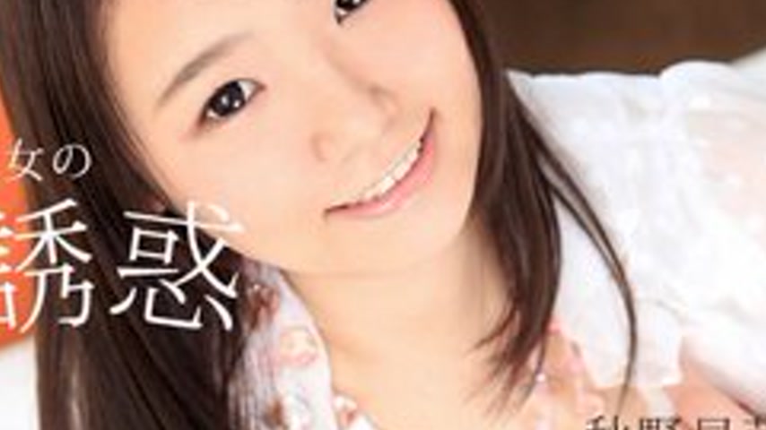 sextop1 — 1PONDO-101017-590 1Pondo-101017_590 — The Temptation Of A Wi — khung hình 2