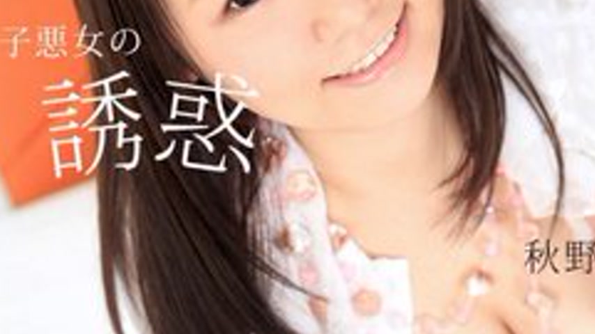 sextop1 — 1PONDO-101017-590 1Pondo-101017_590 — The Temptation Of A Wi — khung hình 3