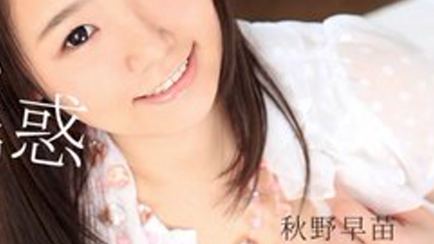 sextop1 — 1PONDO-101017-590 1Pondo-101017_590 — The Temptation Of A Wi — khung hình 4