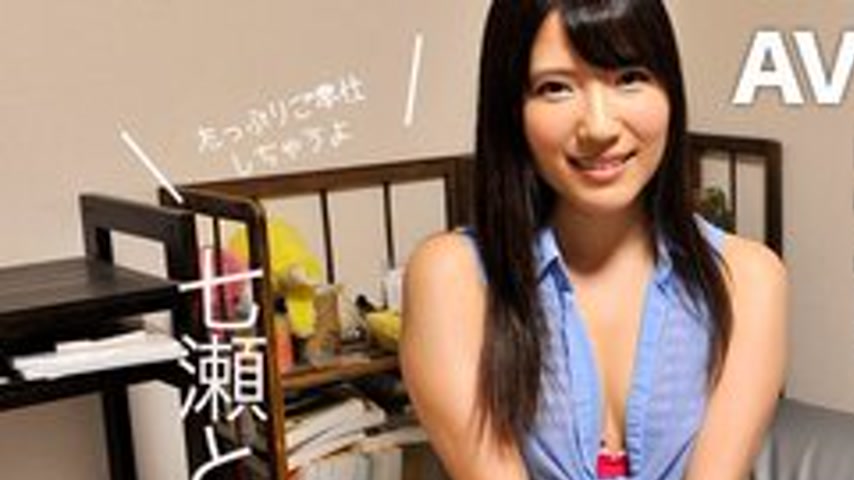sextop1 — CARIBBEANCOM-101017-516 Av Actress Delivered To Your Home! 7 — khung hình 1
