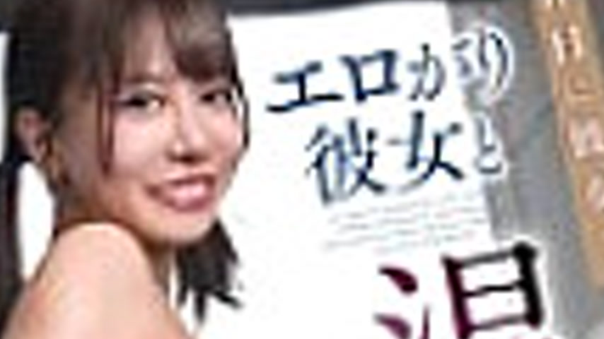 sextop1 — SQDE-022 With my girlfriend on a holiday. Hot spring creampi — khung hình 4