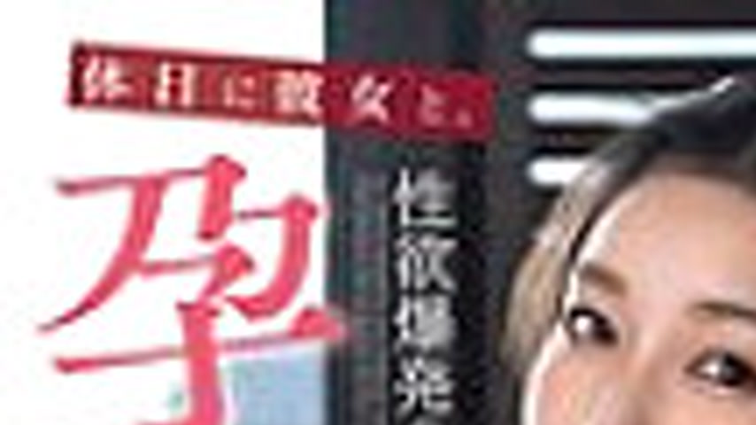 sextop1 — SQTE-629 With her on a holiday. A hot spring trip with a sex — khung hình 1
