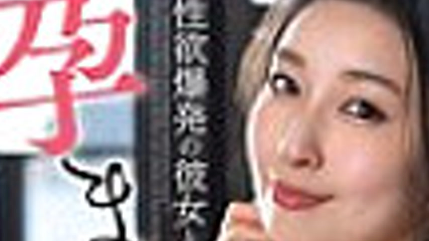 sextop1 — SQTE-629 With her on a holiday. A hot spring trip with a sex — khung hình 3