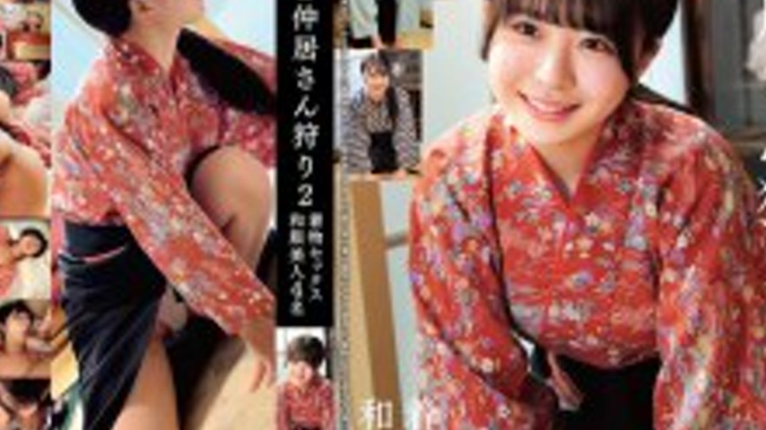 sextop1 — HRSM-112 Hot Spring Inn Waitress Hunting 2 Kimono Sex 4 Japa — khung hình 4