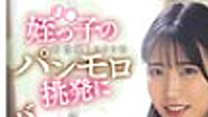 sextop1 — MIDA-323 When my niece, a high school girl, showed me her pa — khung hình 1