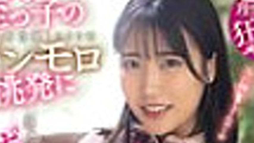 sextop1 — MIDA-323 When my niece, a high school girl, showed me her pa — khung hình 2