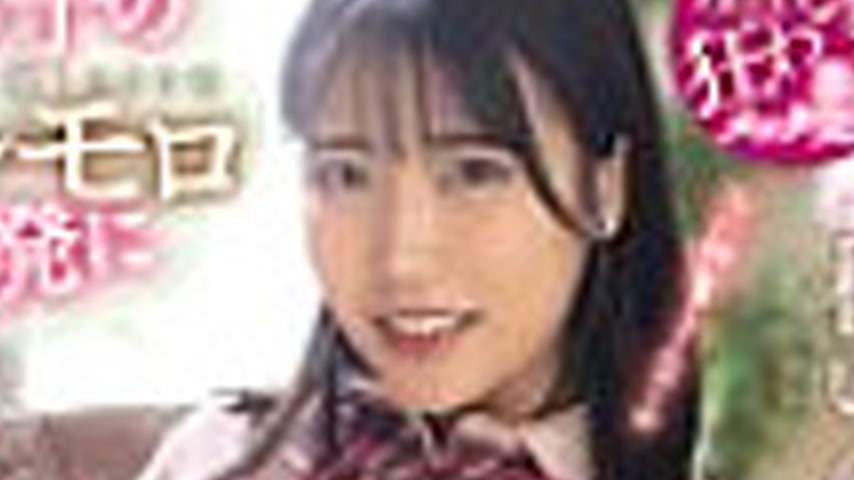 sextop1 — MIDA-323 When my niece, a high school girl, showed me her pa — khung hình 4