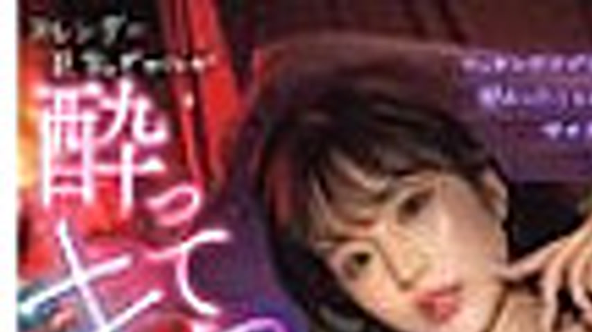 sextop1 — BLK-667 “I’m not gonna kiss you, seriously, lol. — khung hình 1
