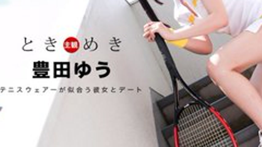 sextop1 — 1PONDO-100717-589 1Pondo-100717_589 — Tokimeki ~ Tennis Girl — khung hình 3
