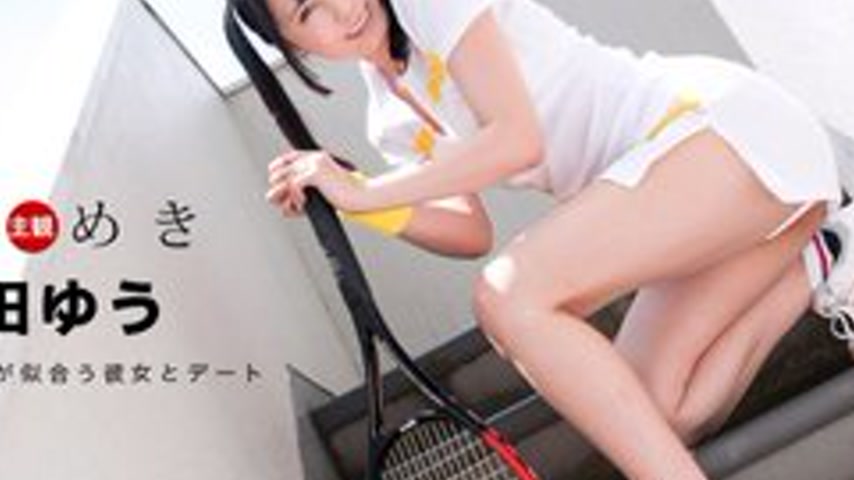 sextop1 — 1PONDO-100717-589 1Pondo-100717_589 — Tokimeki ~ Tennis Girl — khung hình 4