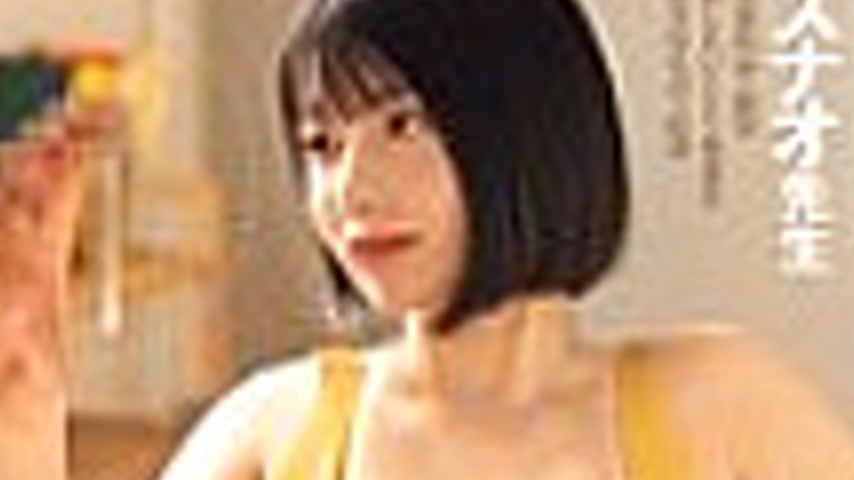 sextop1 — PRED-811 My tutor always leaves my dick alone at the moment  — khung hình 4