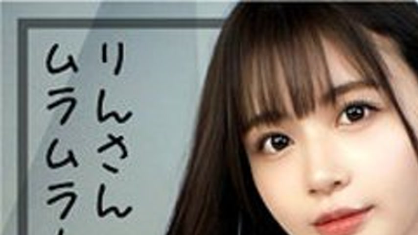 sextop1 — [UNCENSORED-LEAK] 300NTK-854 Phosphorus — khung hình 1