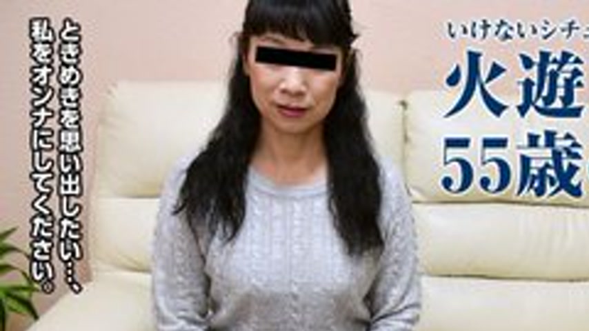 sextop1 — PACOPACOMAMA-101417-159 Pacopacomama-101417_159 — Amateur Wi — khung hình 1