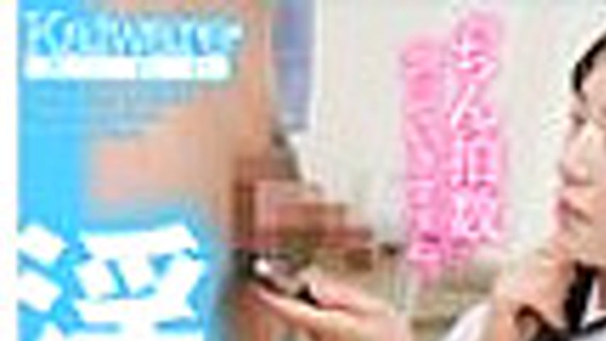 sextop1 — OFSD-2004 Nymphomaniac Nurse FILE.01 Hinami — khung hình 1