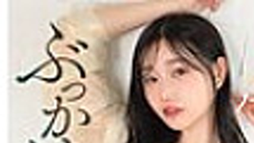 sextop1 — [UNCENSORED-LEAK] DLDSS-429 Uncut! Non-stop! No condoms! Buk — khung hình 1