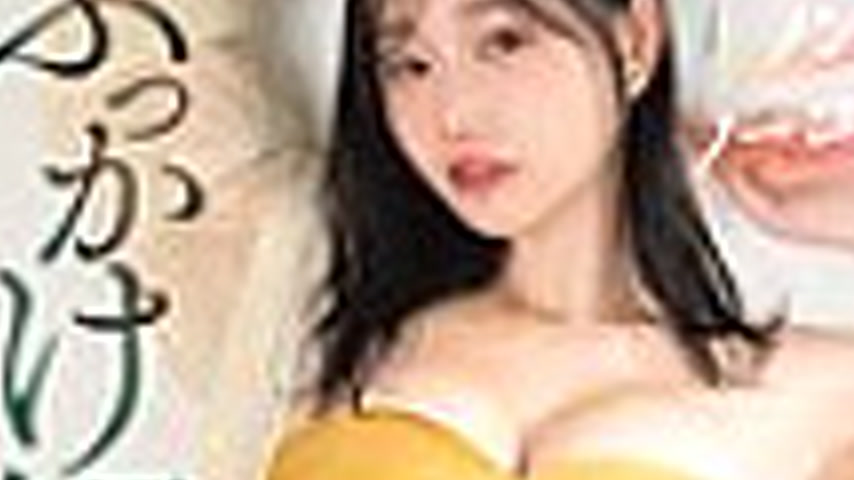 sextop1 — [UNCENSORED-LEAK] DLDSS-429 Uncut! Non-stop! No condoms! Buk — khung hình 3