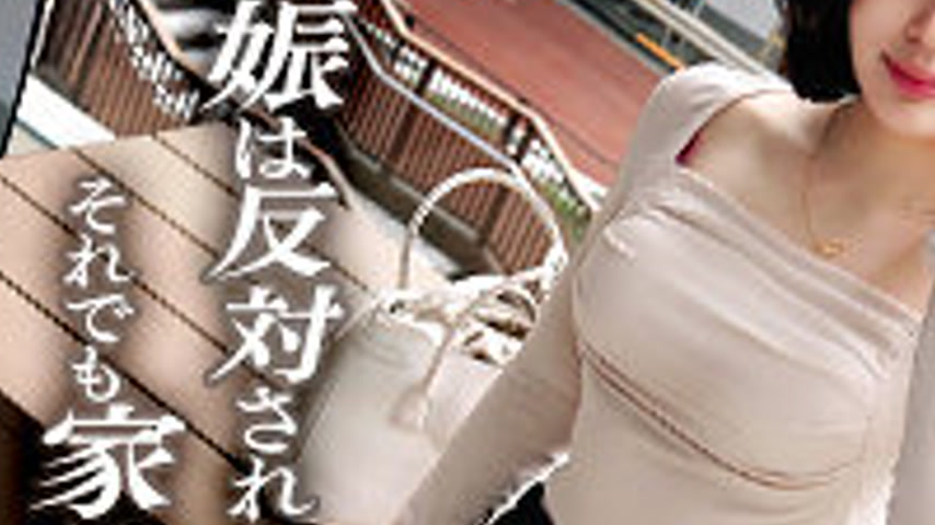 sextop1 — DDHC-032 Inori-san — khung hình 3